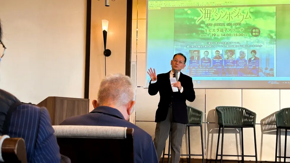 海のシンポジウム