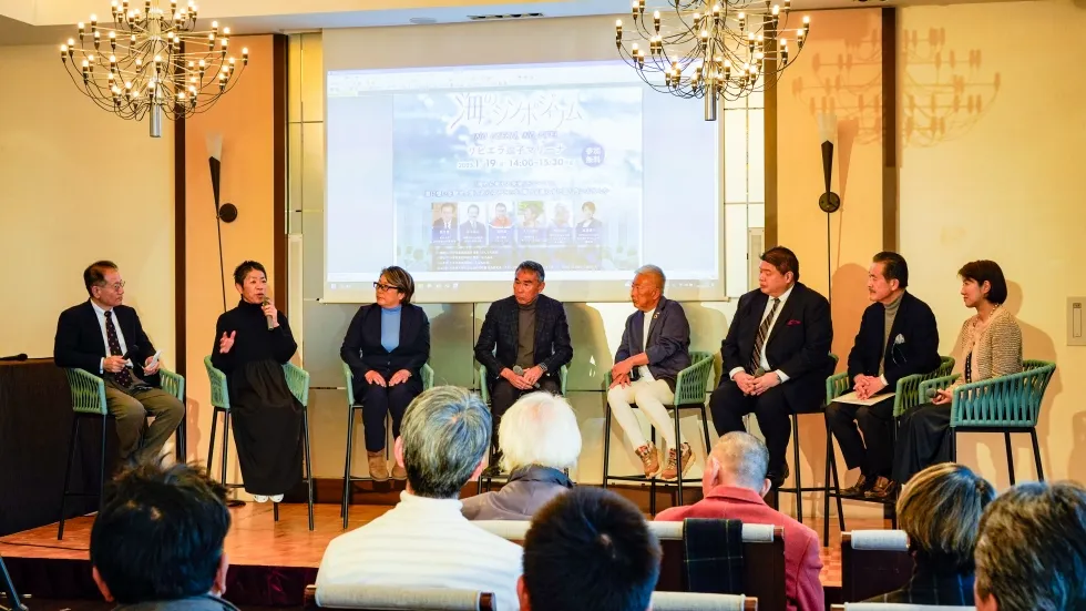 海のシンポジウム