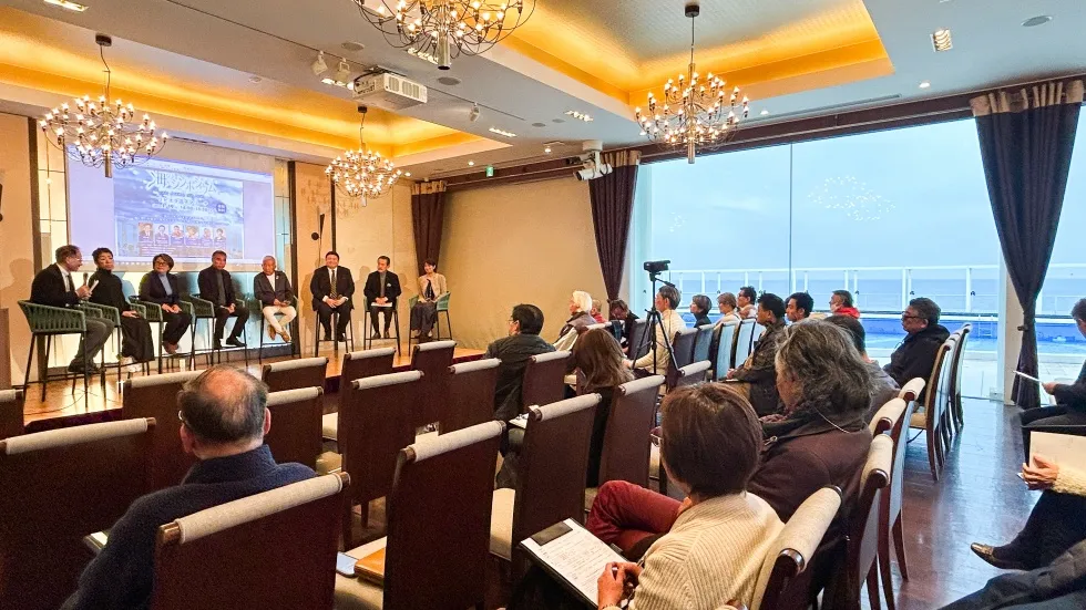 海のシンポジウム