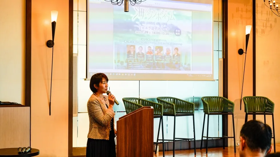 海のシンポジウム