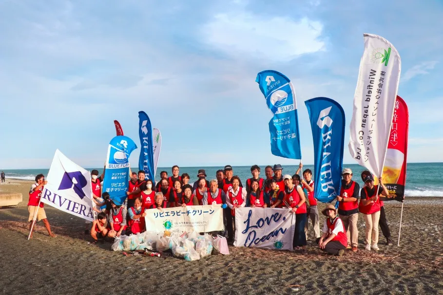 リビエラ湘南ビーチクリーン二宮町