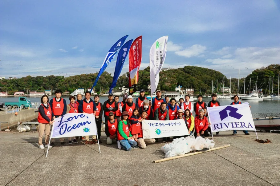 リビエラ湘南ビーチクリーン三浦市