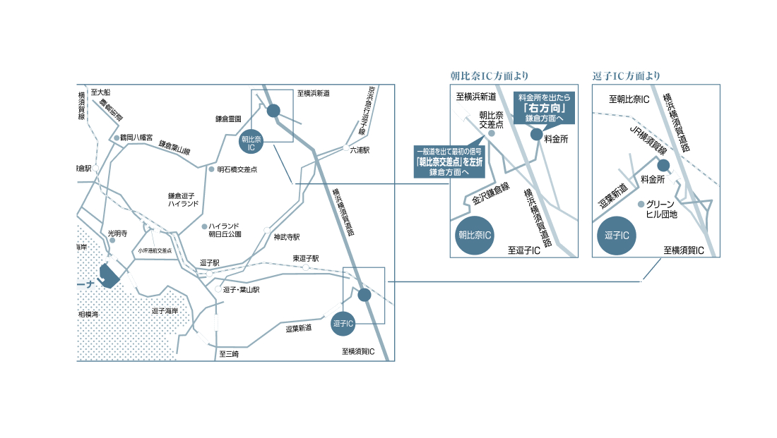 インターチェンジ マップ