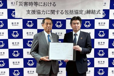 写真：締結式の様子