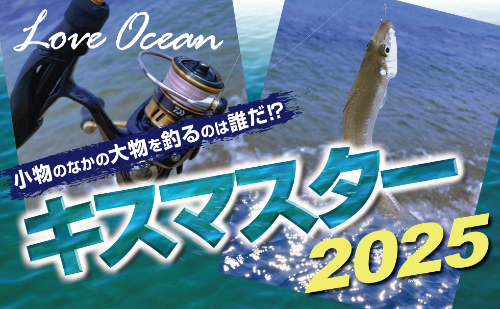 画像:ボートライセンス×マリブホテル