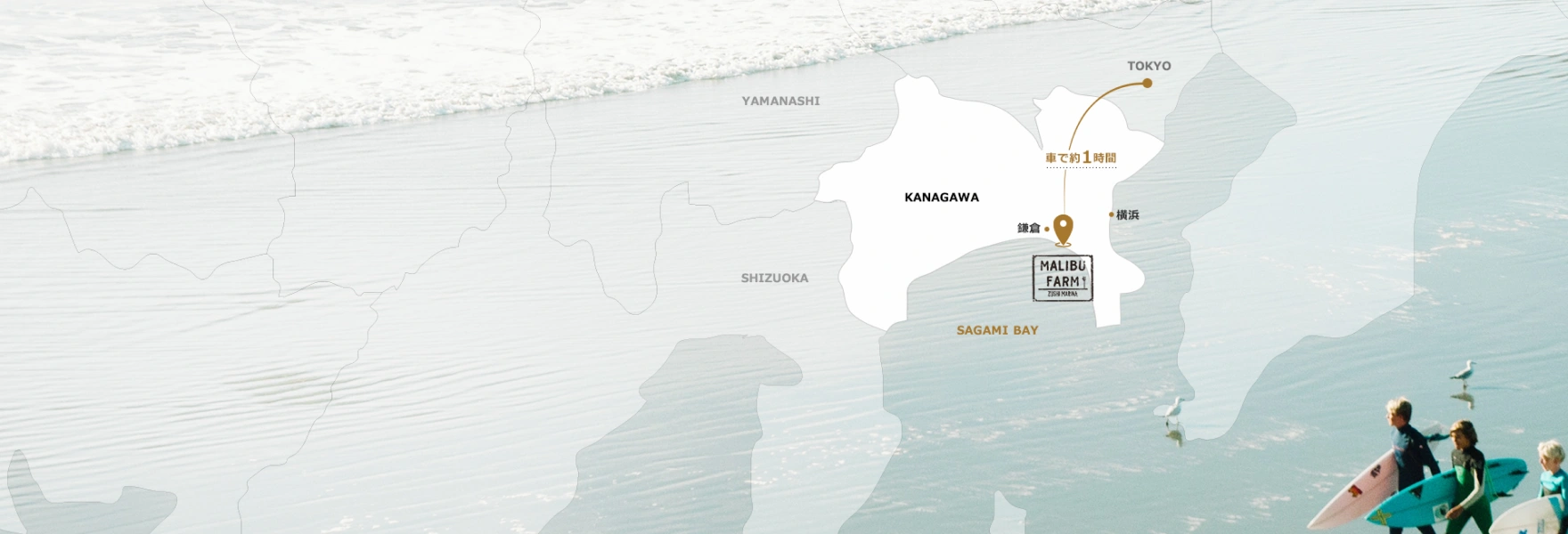 写真：神奈川周辺マップ