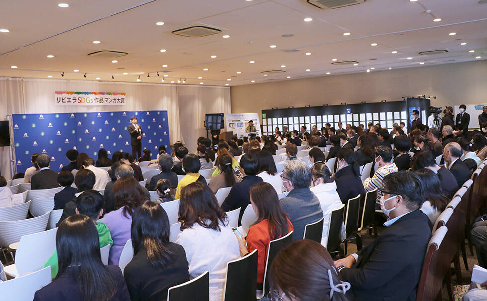 写真：授賞式の様子