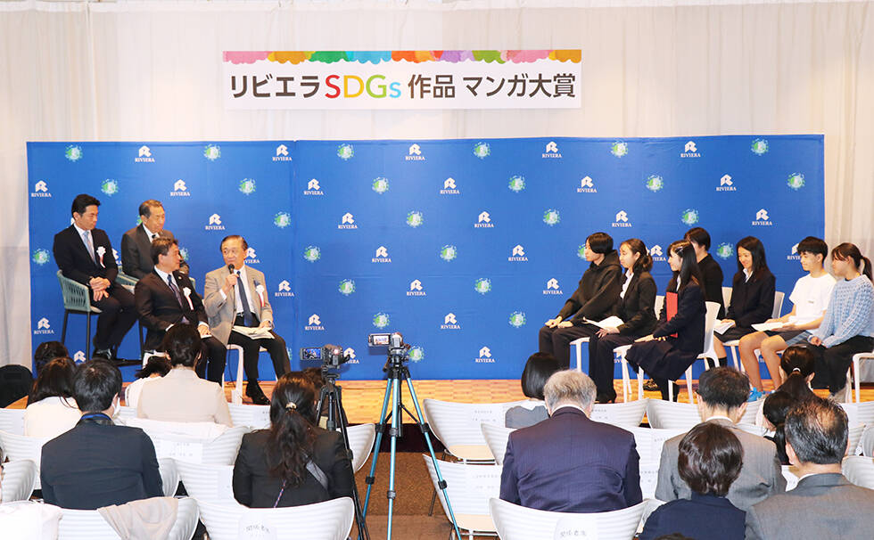 写真：若者サステナ会議