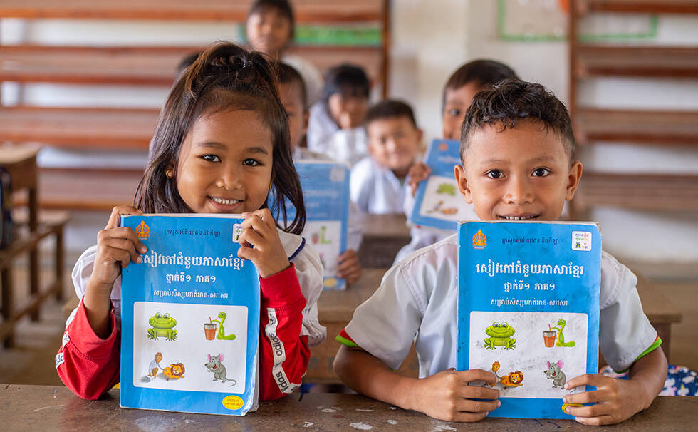 写真：教科書を持つ子供たち