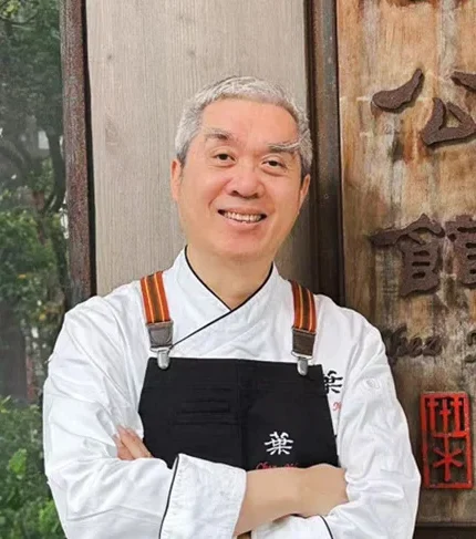 写真：葉 文龍シェフ