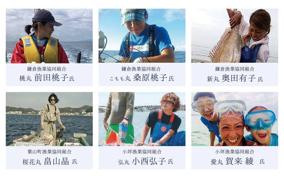 写真：女性漁師