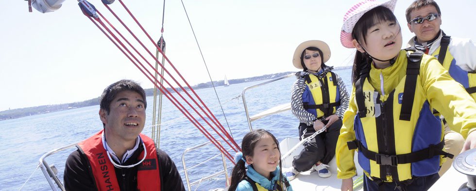 海洋プログラム