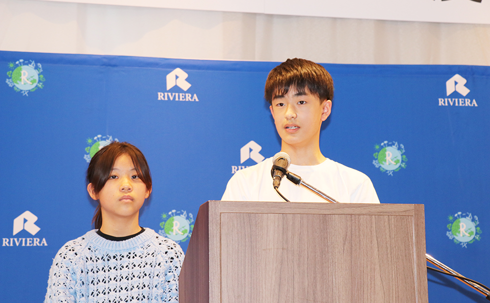 第4回リビエラSDGs作品マンガ大賞授賞式