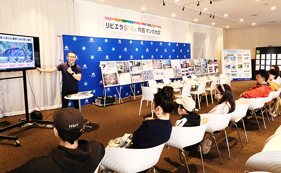 海ごみセミナー（ビーチクリーン＆ワークショップ）