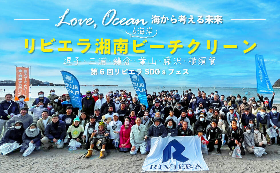 写真：ムーミン リビエラ バカンス