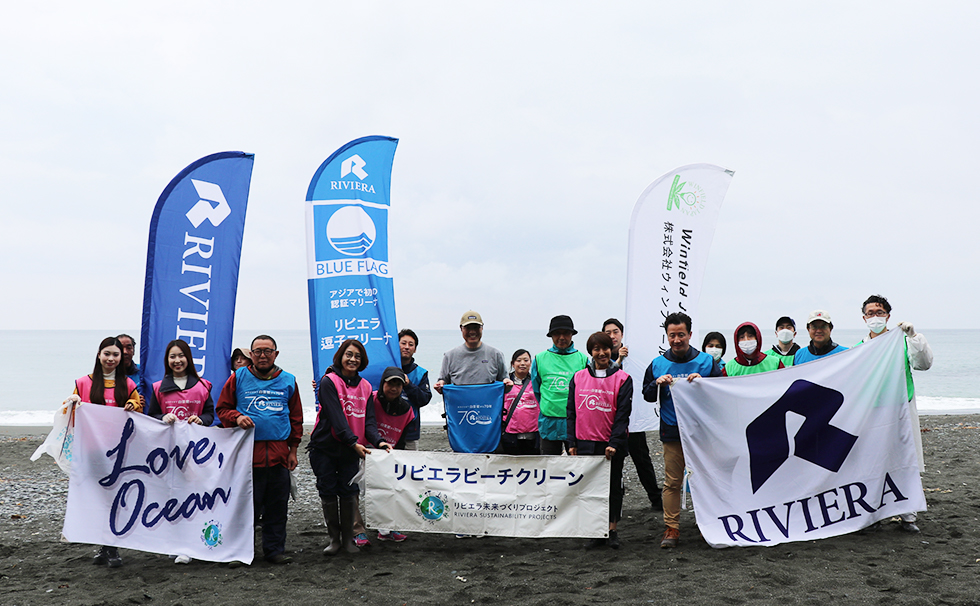 第6回LOVE OCEAN　リビエラ湘南ビーチクリーン