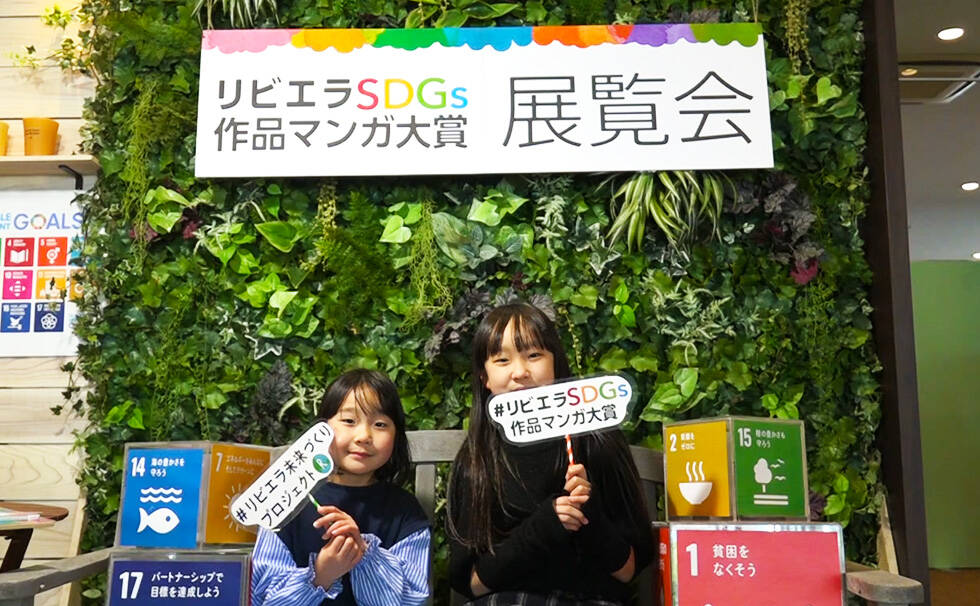 写真：展覧会の様子