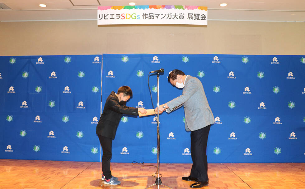 写真：授賞式の様子