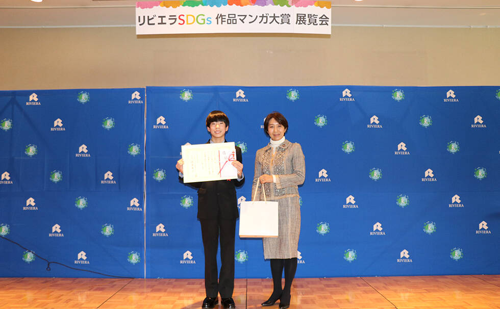 写真：授賞式の様子