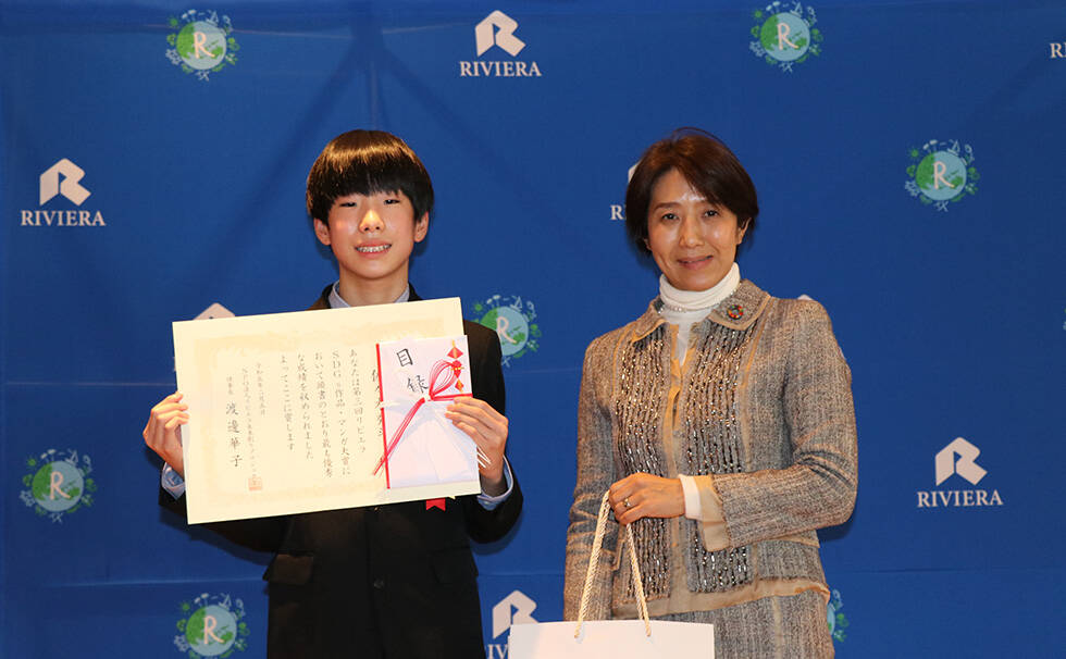 写真：授賞式の様子