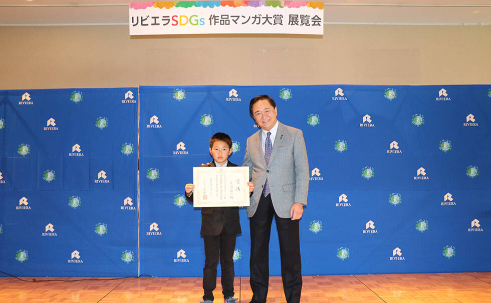 写真：授賞式の様子