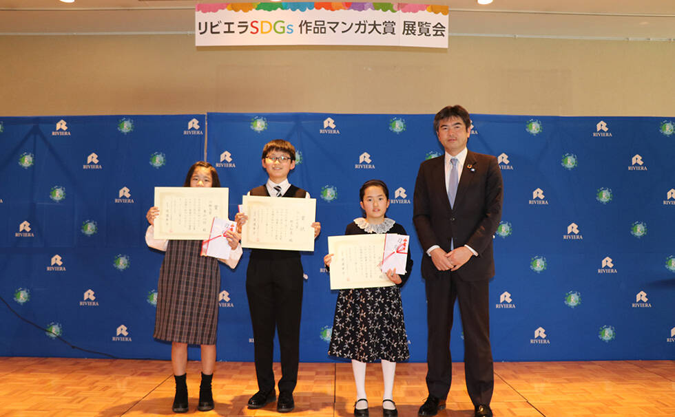 写真：授賞式の様子