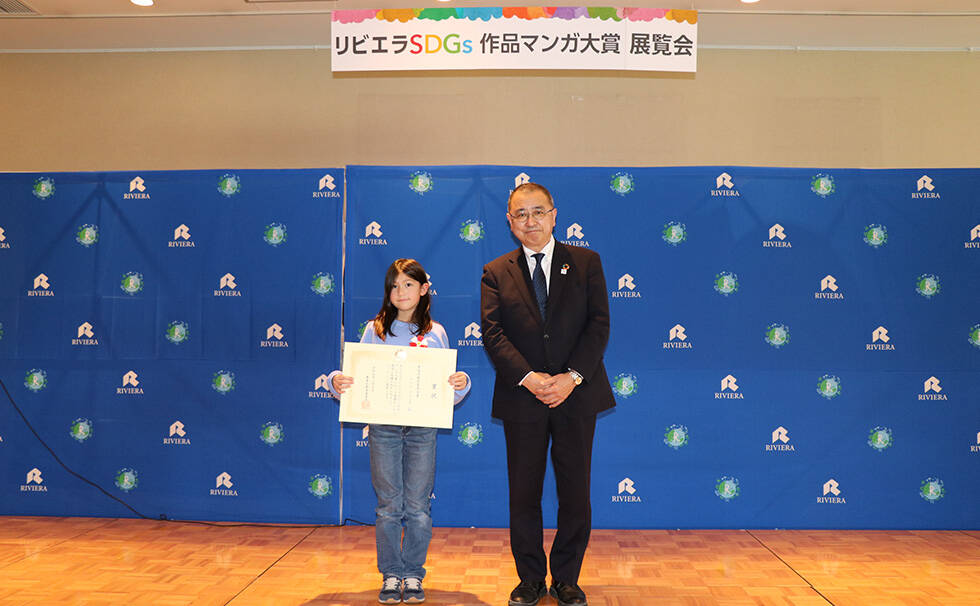 写真：授賞式の様子