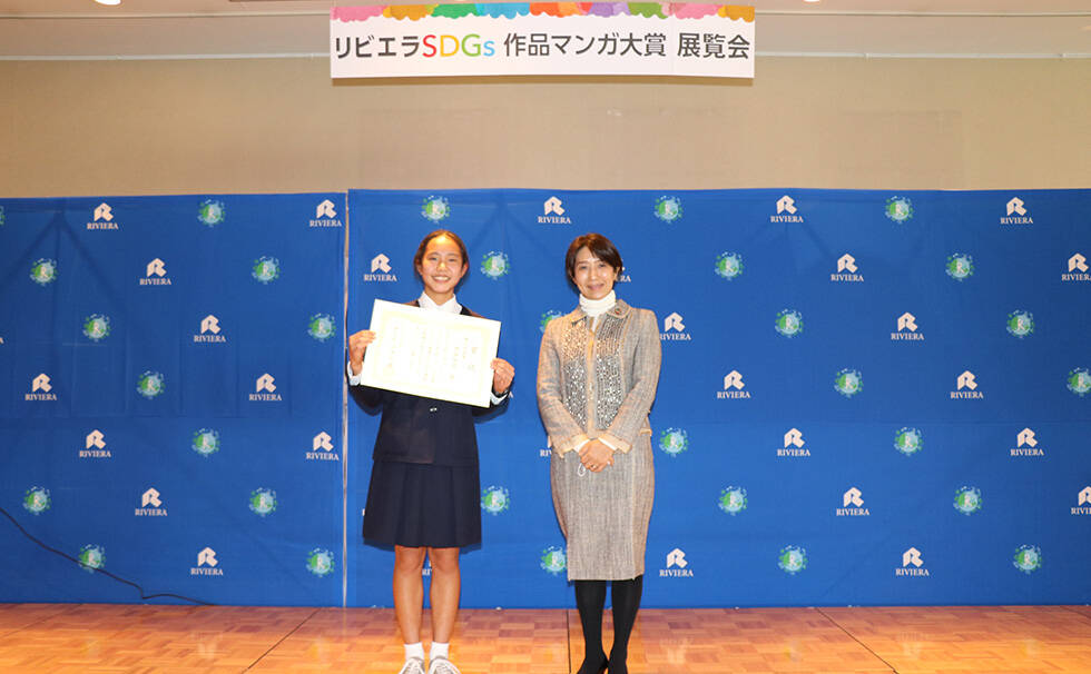 写真：授賞式の様子