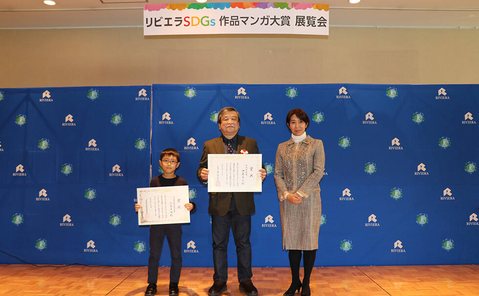 写真：授賞式の様子