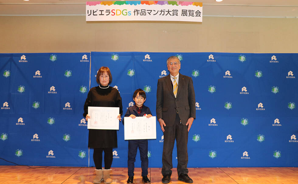 写真：授賞式の様子