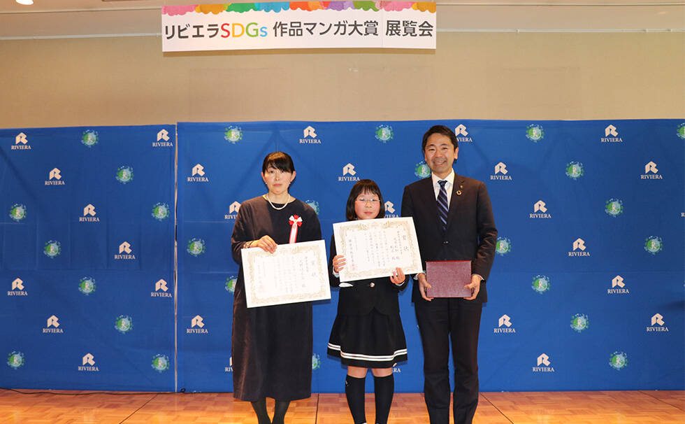 写真：授賞式の様子