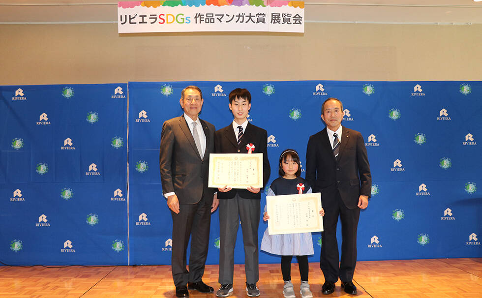 写真：授賞式の様子