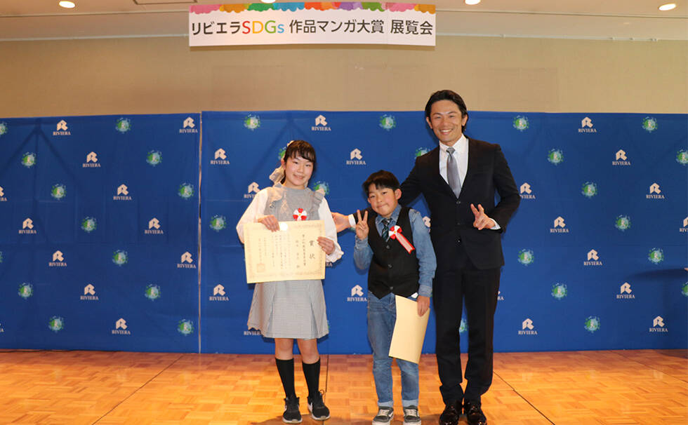 写真：授賞式の様子