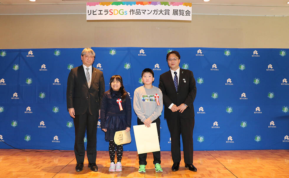 写真：授賞式の様子