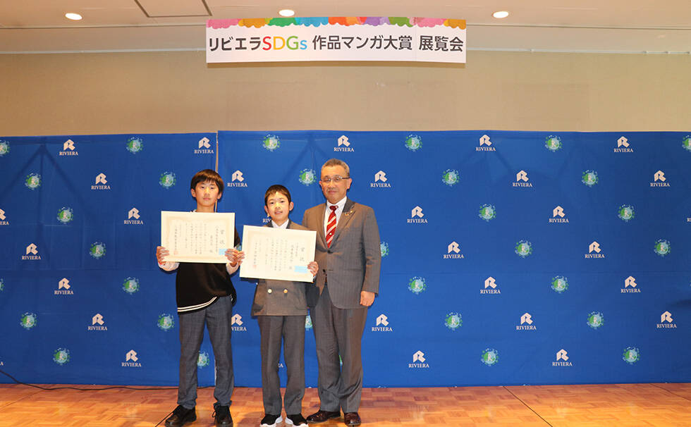 写真：授賞式の様子