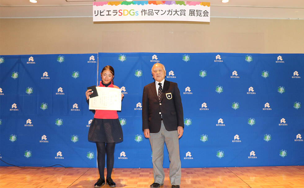 写真：授賞式の様子