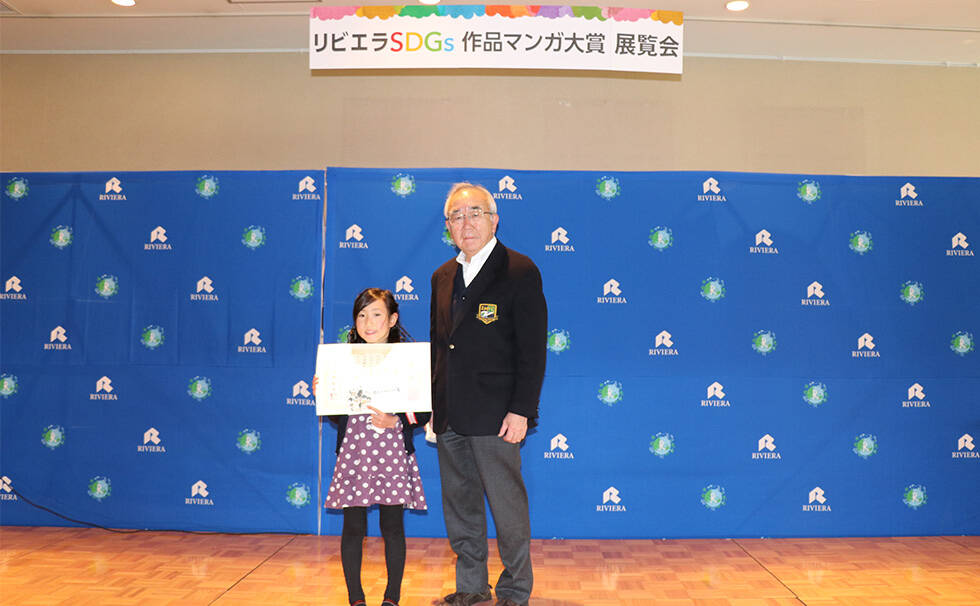 写真：授賞式の様子