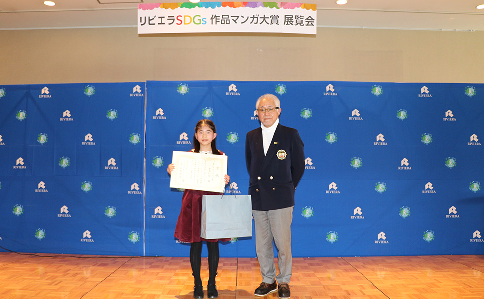 写真：授賞式の様子