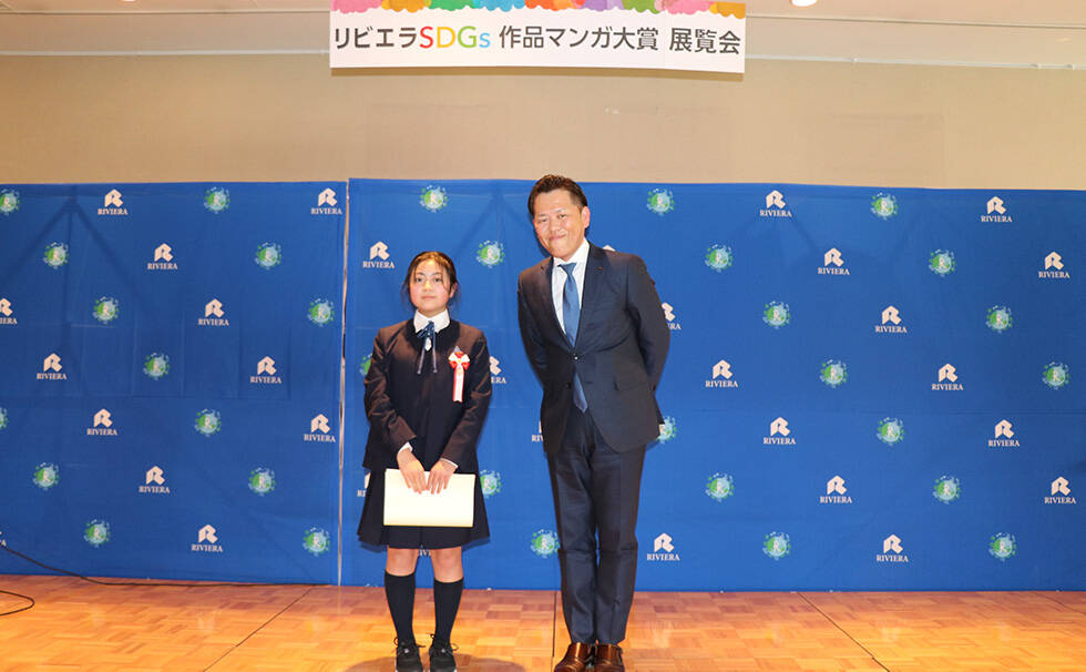 写真：授賞式の様子