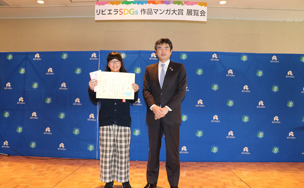 写真：授賞式の様子