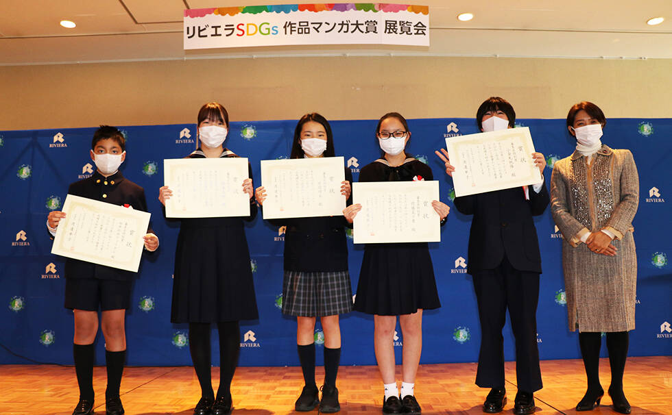 写真：授賞式の様子