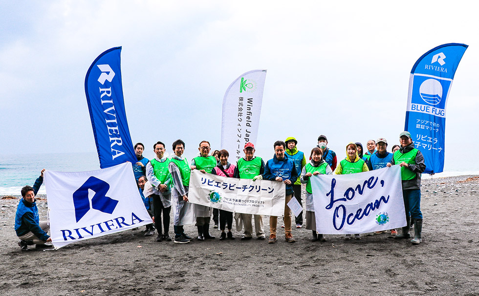 第6回LOVE OCEAN　リビエラ湘南ビーチクリーン