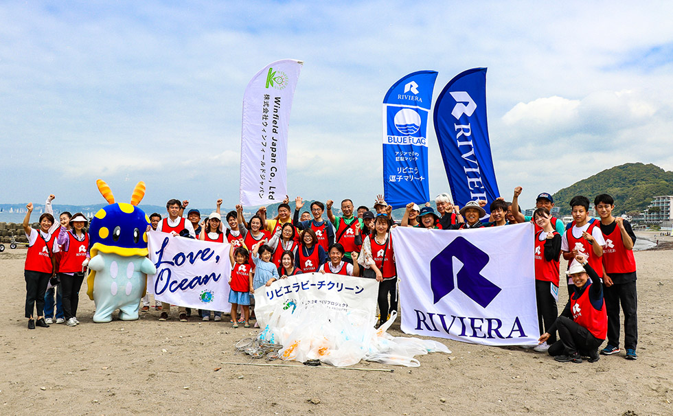 リビエラ湘南ビーチクリーン