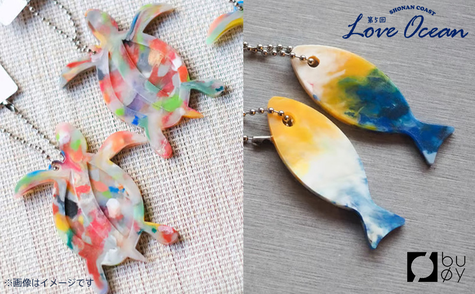 プラスチックごみでオリジナルキーホルダー