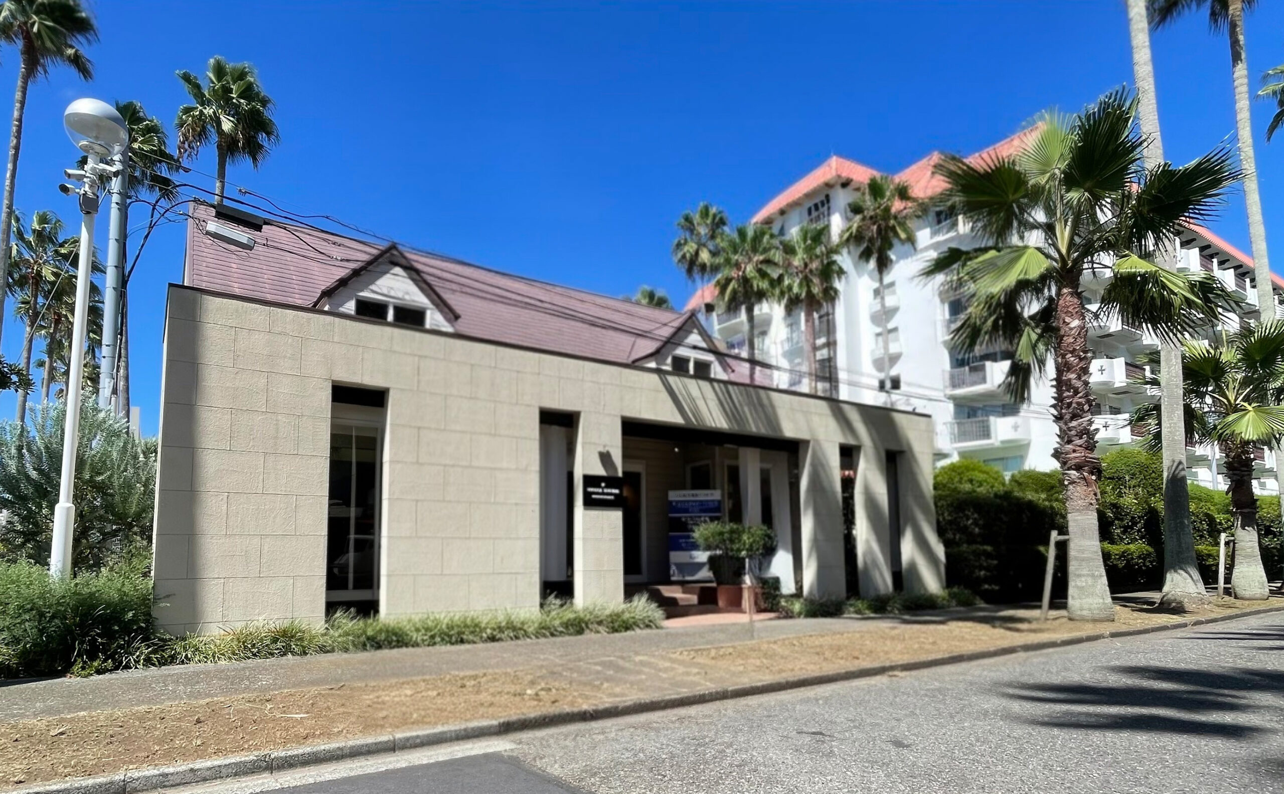 逗子　受付窓口