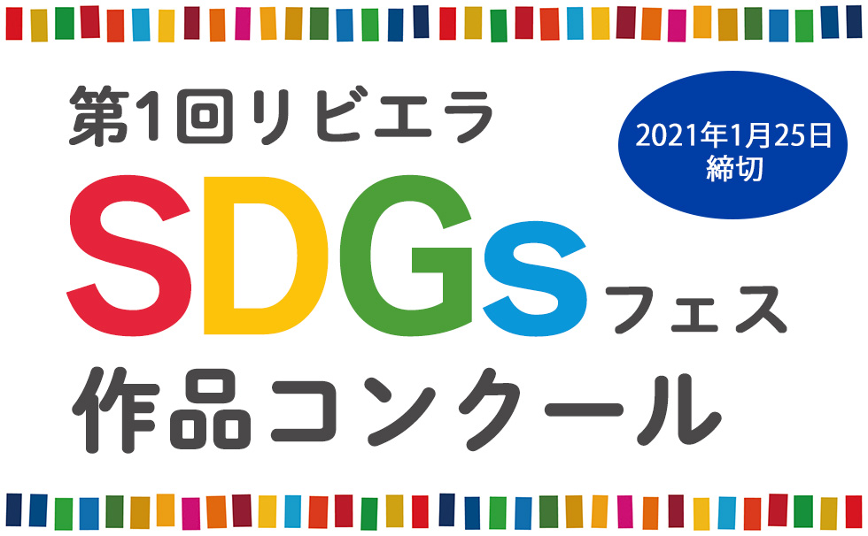 写真：ムーミン リビエラ バカンス