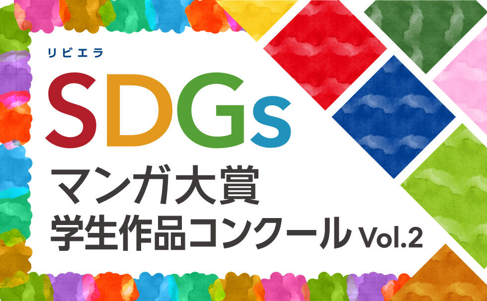 写真：ムーミン リビエラ バカンス