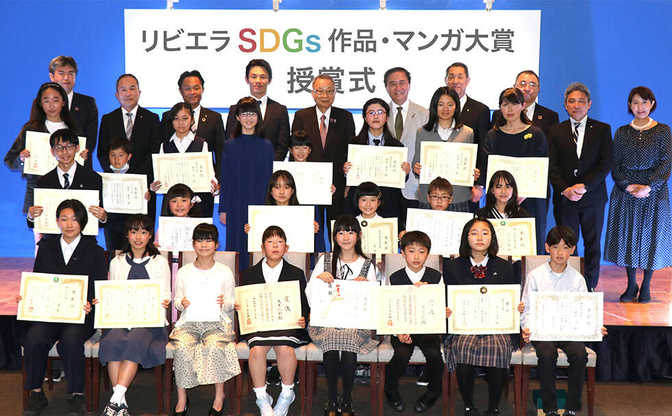 写真:授賞式の様子