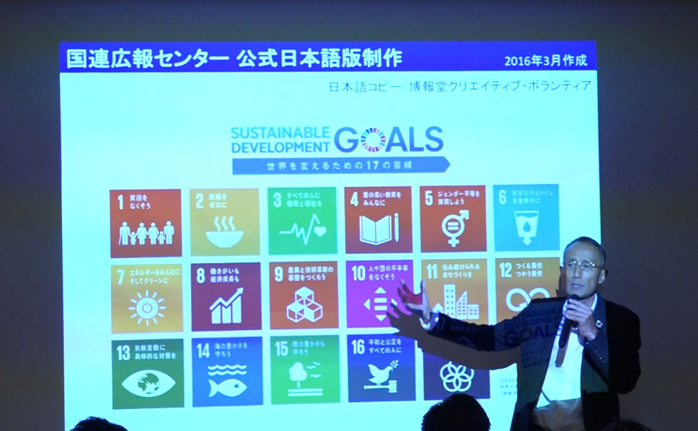 写真：川廷昌弘氏　講演会