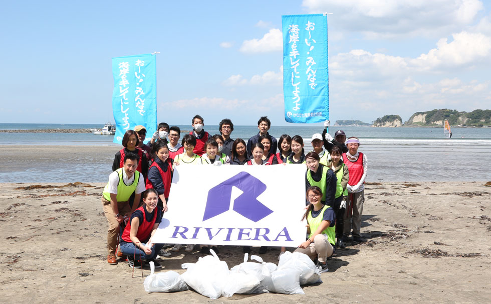写真：リビエラビーチクリーン